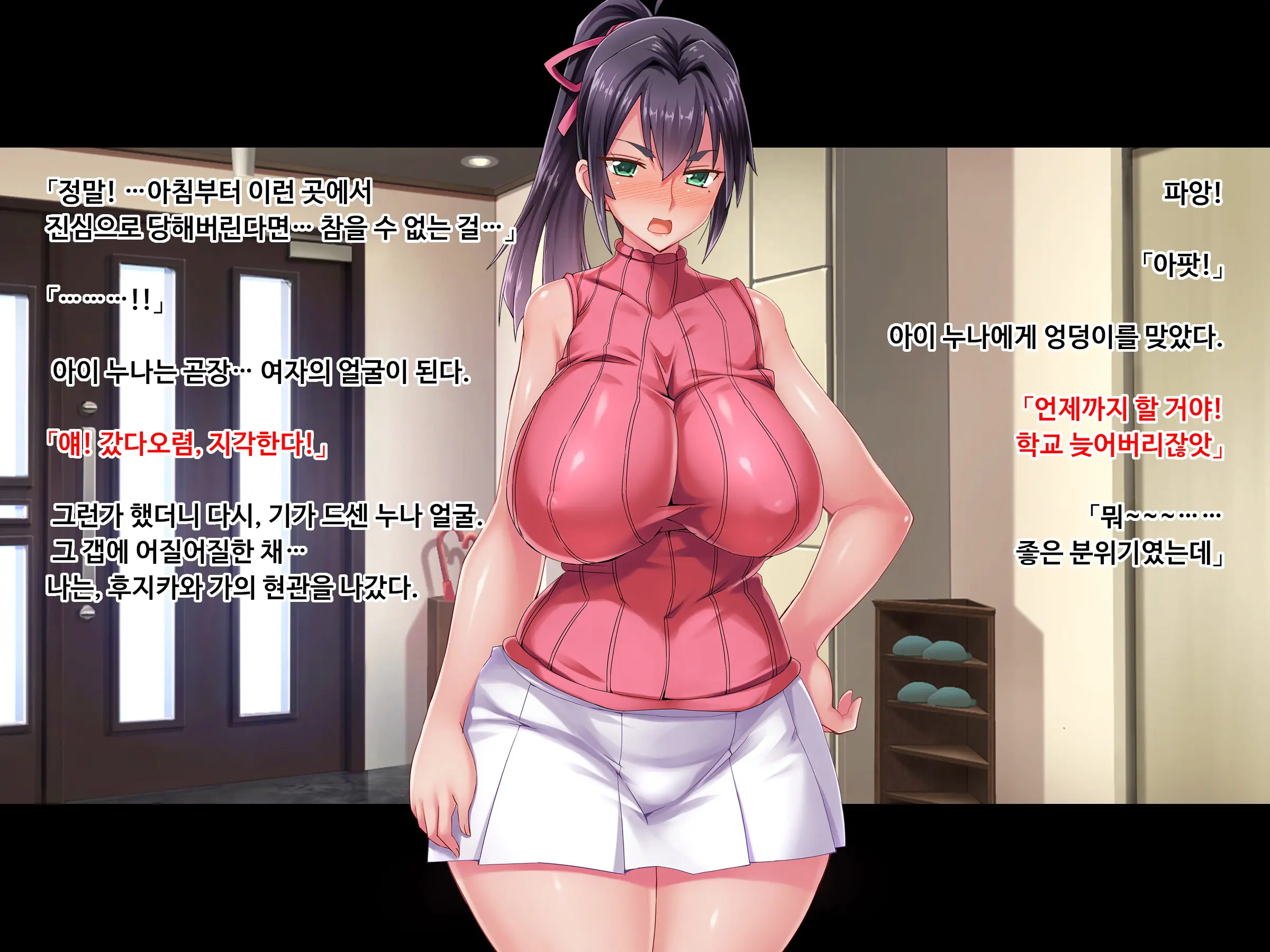 Sewayaki Oku-San De Hito No Tanomi O Kotowarenai Ai-San Ni Onegai Shite Nakadashi Hame Houdai No Dosukebe Zuma Ni Nattemoratta Zenpen